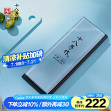 十八子作磨刀工具 大师版单面#10000 白刚玉专业级磨刀石SM-29