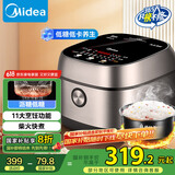 美的（Midea）【国家补贴】低糖低卡IH智能电饭煲3L小电饭锅 健康WIFI智控多功能蒸米饭锅30X7-305AL（2-3人）