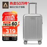 Diplomat外交官行李箱20英寸扩充层拉杆箱男登机旅行密码箱女TC-6012TM银