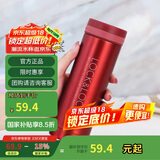 乐扣乐扣（LOCK&LOCK）不锈钢纤巧便携保温杯茶水杯车载商务杯子LHC560（300ml）红色