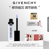 纪梵希（Givenchy）明星修颜蜜天空蓝11ml修饰暗黄 生日礼物 送女生 化妆品