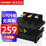曼尔乐器钢琴升降延音踏板儿童电钢琴辅助踏板增高器脚踏乐器通用配件