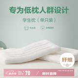 博洋（BEYOND）博洋家纺全棉枕头可水洗枕芯纯棉软枕学生低枕(单只装)40*60cm