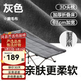 网易严选折叠床躺椅 办公室午休床午睡床椅便携式行军床单人床陪护床 推荐 【十脚】深灰170*67cm(加棉)