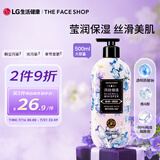 菲诗小铺（THE FACE SHOP）莹润丝滑香氛沐浴露 风铃细语 500ml 保湿肌肤 添加烟酰胺芳香