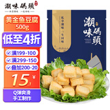 潮味码头黄金鱼豆腐1斤装500g 锁鲜 丸料生鲜 火锅麻辣烫关东煮食材麻辣烫