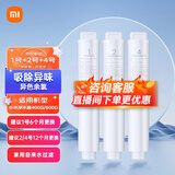 小米（MI）净水器400G\/600G厨下式滤芯更换 PP棉  前置活性炭  RO反渗透滤芯 小米【1+2+4号】适用400/600G