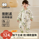 威尔贝鲁（WELLBER）婴儿睡袋双层不夹棉分腿睡衣春秋儿童宝宝防踢被子 熊猫乐园L