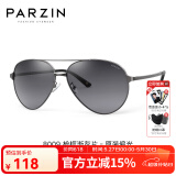 帕森（PARZIN） 偏光太阳镜男 经典飞行框蛤蟆镜遮阳防晒开车驾驶专用墨镜 枪框渐灰片（PZ8009）