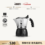 比乐蒂（Bialetti）【百年品牌】摩卡壶 双阀高压手冲咖啡壶意式浓缩手动咖啡机送礼 【爆】升级款双阀4杯份 170ml