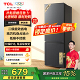 TCL 171升L1双开门二门双温区节能二级能效节能低音养鲜冰箱小型便捷租房迷你冰箱国家补贴R171L1-B