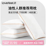 拉芙菲尔五星级酒店枕头防头油抗菌防螨成人深度睡眠家用高弹枕芯单人 
