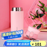 乐扣乐扣（LOCK&LOCK）憧憬弹跳保温杯 316不锈钢保温男随手便携水杯350ML 