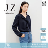 玖姿·安娜蔻柔美风简雅TR重磅荷叶边H型单上衣女装2024春款 丈青 S