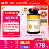 naturewise阳光瓶维生素D3软胶囊5000IU 活性vd3男女备孕成人补钙360粒/瓶