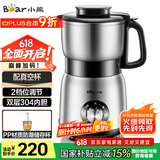 小熊（Bear）研磨机 家用磨粉机 打粉机 中药粉碎机 料理机 干粉机 不锈钢打粉研磨机FSJ-A05N6