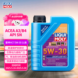 力魔（LIQUI MOLY）德国原装进口 雷神HC7机油 5W-30 SN级 1L 汽车用品