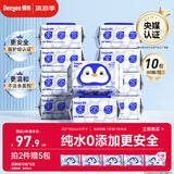 德佑纯水湿厕纸家庭装80抽*10包 洁厕湿纸巾 加大加厚 厕所湿巾