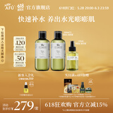 阿芙（AFU）大马士革玫瑰纯露爽肤水补水保湿水亮湿敷护肤品情人节送礼物 套组725ml