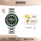 雷达（RADO）瑞士手表库克船长男士机械表复古时尚经典腕表毕业礼物