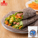 云山半 黑全麦荞麦卷饼1kg 约24张 低脂肪粗粮手抓饼 早餐冷冻面点