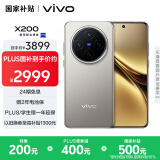 vivo X200 12GB+256GB 钛色 国家补贴 蓝晶×天玑9400 蔡司超级长焦 5800mAh蓝海电池 拍照 AI 手机
