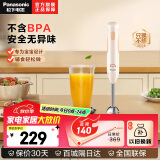 松下（Panasonic）辅食机婴儿辅食机辅食婴儿打泥机料理机辅食机婴儿料理棒果汁机 1叶刀头