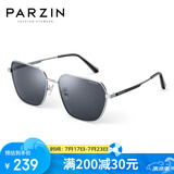 帕森（PARZIN）尼龙偏光太阳镜 多边形方框眼镜型男潮酷开车驾驶墨镜男PZ8267