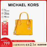 MICHAEL KORS礼物送女友轻奢MK女包MERCER皮质手提斜挎托特风琴包 中号 橙黄色