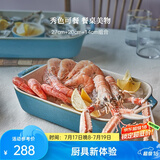 珐宝（staub）芝士焗饭盘烤箱焗炉专用陶瓷烘焙加厚防烫碗盘饭盘菜盘餐盘烤盘 27+20+14cm方形烤盘3件套 松石绿
