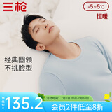 三枪（THREEGUN）保暖内衣纯棉磨毛弹力朵绒棉双面拉绒情侣款棉毛衫套装女秋衣秋裤 【双面绒】男-雾蓝 2XL