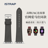 istrap苹果手表表带真皮爱马仕同款牛皮适用apple watch表带S10/9/8/7/6/5/SE男女士iWatch ultra2手表带 锡器灰丨银色配件 38MM【适用iWatch1/2/3代