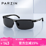 帕森（PARZIN）铝镁偏光太阳镜男 时尚简约运动骑行太阳镜 司机开车驾驶墨镜男