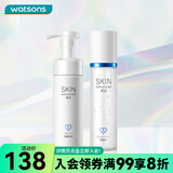 卓沿（SKIN ADVANCED）屈臣氏SA.卓沿白金舒润系列护肤套装敏肌适用 生日送礼礼盒女 洁颜泡沫150ml+啫喱150ml