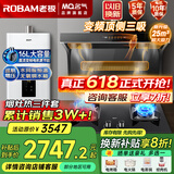 名气老板顶侧双吸【小黑翼Pro】A5508H变频抽油烟机小黑翼27立方大吸力7字型灶具烟灶套装大风量 变频16L热水器三件套5508+5.2灶