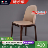 真缘现代简约家用实木餐椅北欧餐厅轻奢椅子靠背咖啡厅酒店吃饭凳子 香槟胡桃色腿 耐磨防刮皮无扶手