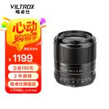 唯卓仕33mm F1.4富士口自动对焦镜头大光圈人像适用于X卡口XS20 XS10 XT30II XT5 XT4微单相机定焦镜头 AF 33/1.4 XF 【黑色】 官方标配