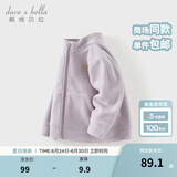 戴维贝拉（DAVE＆BELLA）摇粒绒儿童外套休闲男童上衣洋气宝宝衣服女童外衣秋冬新款童装 烟紫色DB4237540-C 120 cm（建议身高110-120cm）