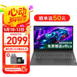 联想笔记本电脑V15 全新英特尔窄边框学生网课轻薄本 15.6英寸家用商务办公手提电脑 N4500 8G内存 256G高速固态丨标配 满血高性能显卡 全高清防眩光屏 全尺寸键盘 网口