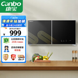 康宝（Canbo）消毒柜家用壁挂式小型厨房碗柜婴儿奶瓶碗筷紫外线高温烘干消毒碗柜【国家补贴】XDZ70-WC26