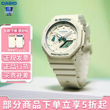 卡西欧（CASIO） 女表G-SHOCK GIRLS防震运动樱花粉石英表日韩表女士腕表送女友 GMA-S2100GA-7A