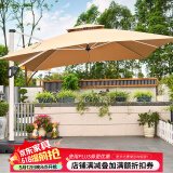 藤朝家具（Teng chao jia ju）藤朝户外遮阳伞庭院伞大太阳伞罗马伞室外露台花园摆摊户外伞 升级特价款|2.5米+160斤水箱