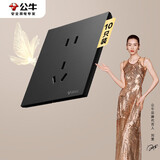 公牛（BULL）开关插座G57蝶翼超薄开关 10A正五孔面板十只装套餐G57Z223墨云灰