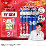高露洁（Colgate）【孙颖莎同款】欧洲进口卓效防蛀直立按压泵式牙膏130g*5含氟健齿