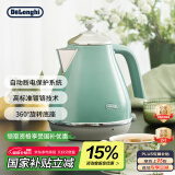 德龙（Delonghi）电热水壶 复古家用304不锈钢烧水电水壶 自动断电1.7L大容量 KBO2001.CGR 萨丁尼亚绿