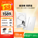 掌阅iReader Ocean4 Turbo电子书阅读器 墨水屏平板电纸书电子纸 电子笔记本 学习便携办公本 北极白