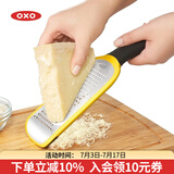 OXO手持擦沫器蔬菜水果柠檬磨末擦泥器多功能家用厨房小工具 中孔 手持擦沫器