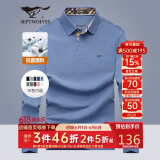 七匹狼长袖T恤男士秋季POLO上衣翻领打底衫5A抗菌体恤衫衣服男装服饰