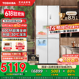 东芝（TOSHIBA）450白珍珠【高容全嵌】十字四开门60cm超薄零嵌入制冰一级能效风冷无霜对开国家补贴家电换新冰箱 GR-RF450WI-PM151荧纱白