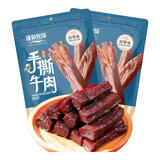 康新牧场风干牛肉干 净重分干特产 休闲零食解馋食品肉干肉铺 风干牛筋肉 原味 六成风干牛肉干【252g*2包】